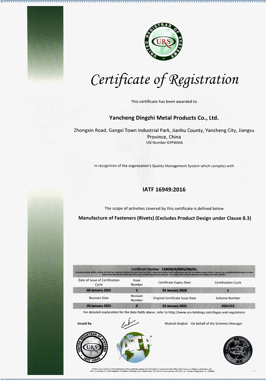 138039鹽城鼎治(1)-1 138039鹽城鼎治(1)-1